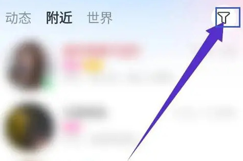 陌聊APP(陌陌聊天)下载官方版