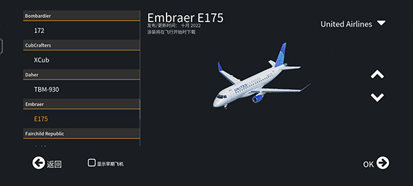 Infinite Flight飞行模拟器无限金币新版本下载