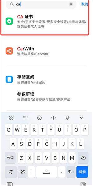 HTTPCANARY(黄鸟抓包)高级版下载