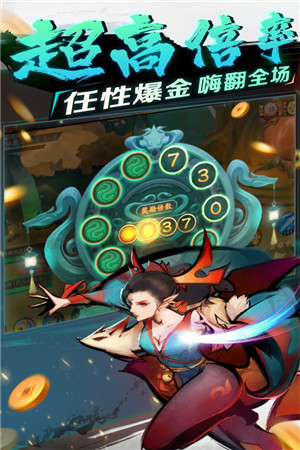 新仙魔九界最新版(附兑换码)