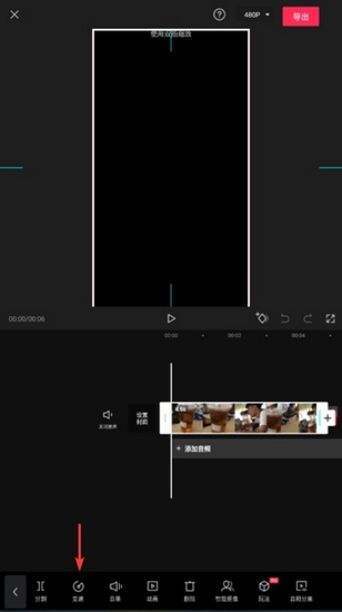 抖音剪映app