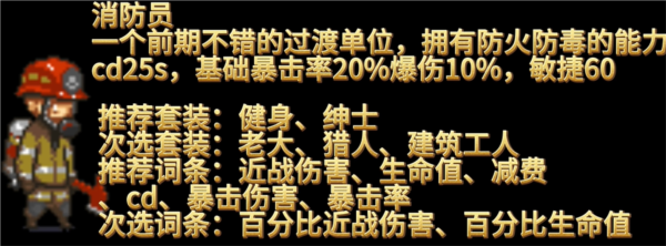 死亡突围僵尸战争内置功能菜单