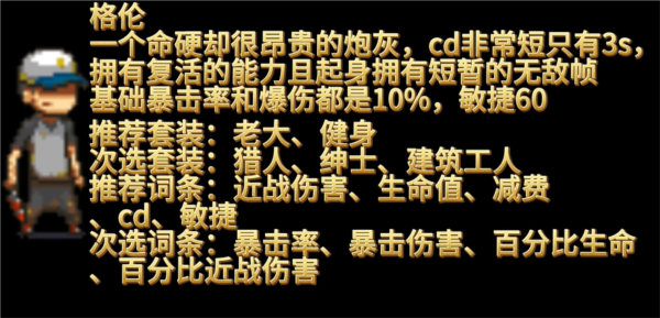 死亡突围僵尸战争内置功能菜单