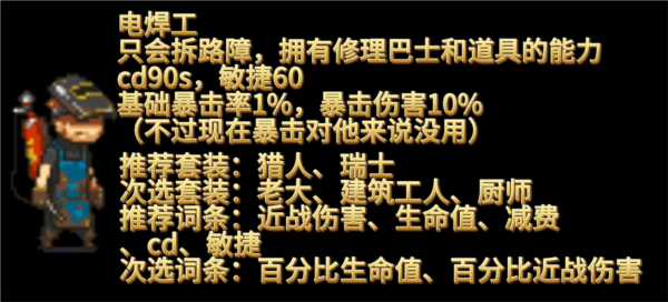 死亡突围僵尸战争内置功能菜单