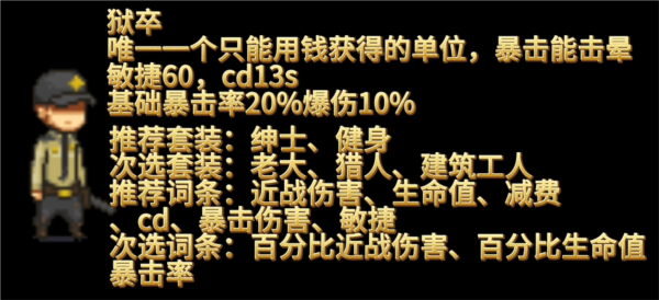 死亡突围僵尸战争内置功能菜单