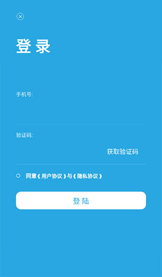 小猪优版APP V2.0.1安卓版