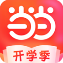 当当网APP 安卓版V13.3.1