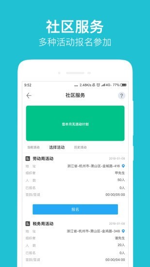 阳光在线APP 安卓版V1.0.1