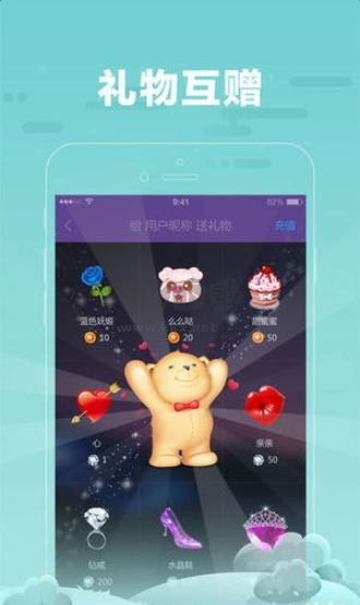 糖糖语音交友app V1.8.2