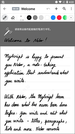 Myscript Nebo安卓版本 安卓版V1.6.3