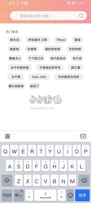 乐嗨音乐app安卓2024最新版