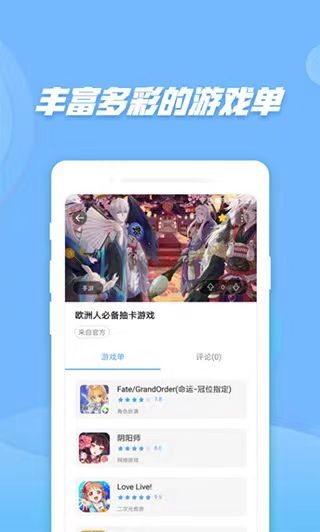 偷星猫app最新手机版