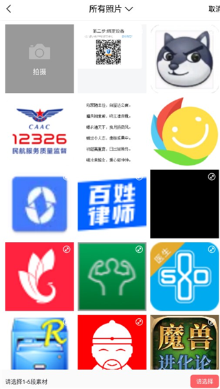 拼图王app