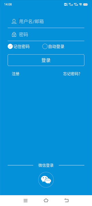 微调查app官方最新版