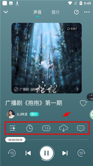 竖耳(Sure)app