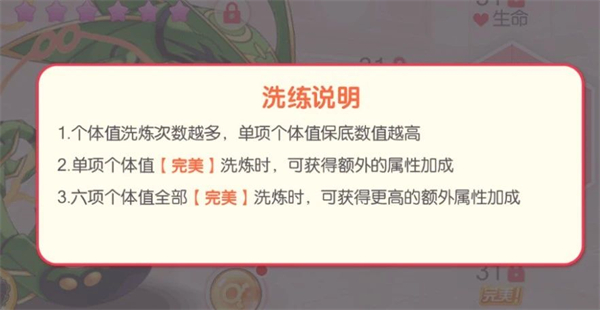 口袋觉醒破解版无限钻石