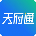 天府通乘车码app