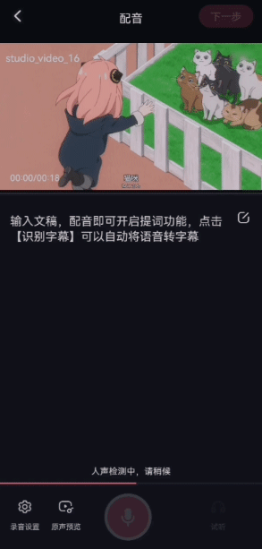 必剪app官方版