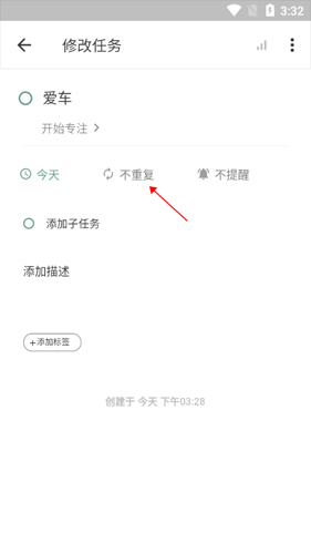 闪点清单app