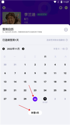 爱奇艺泡泡app