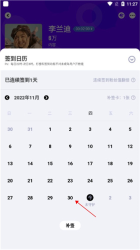 爱奇艺泡泡app