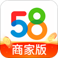 58同城商家版app