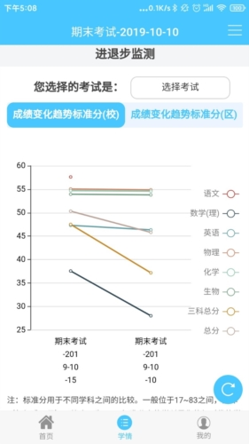 达美嘉app安卓版