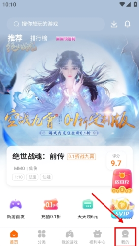 畅玩吧app官方版