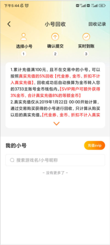 畅玩吧app官方版