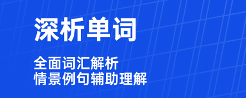 六级估分器app