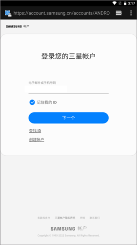 盖乐世社区app