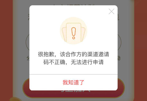 粉丝福利购app