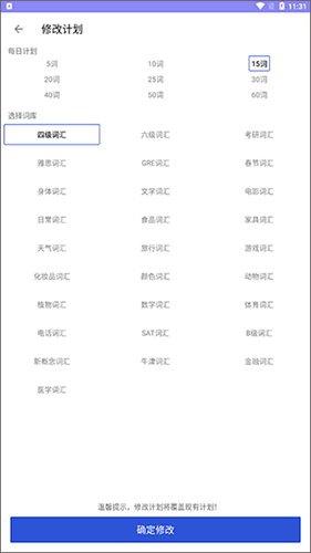 恋恋有词最新版