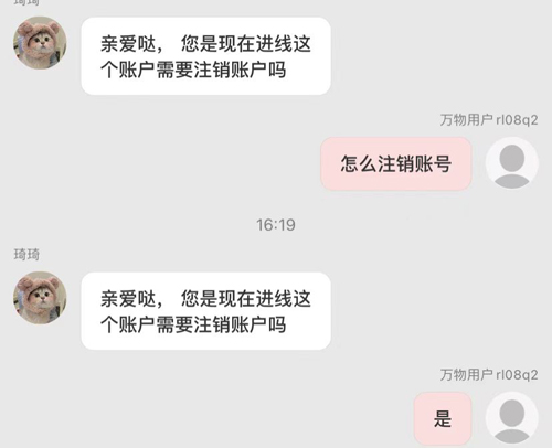 万物心选app