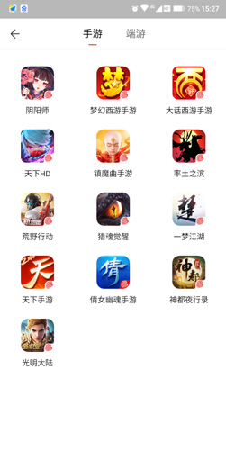 网易藏宝阁app