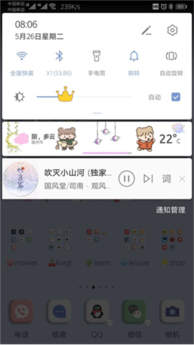 KWGT2024最新版