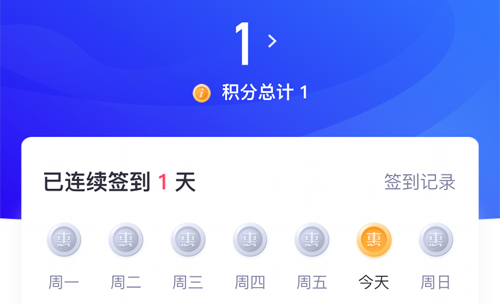 车主惠APP