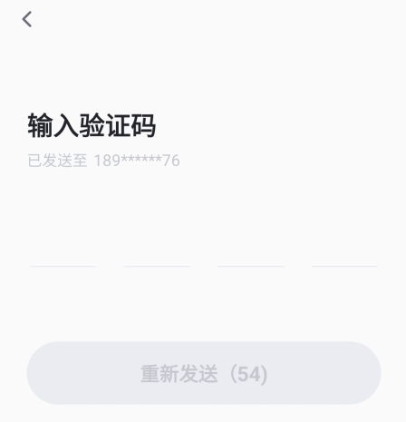 知聊聊天交友app