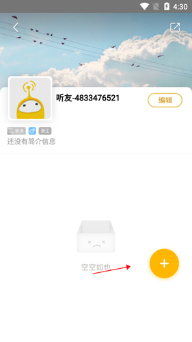 阿基米德app