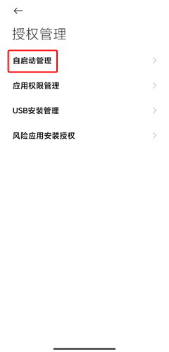 全局透明壁纸app