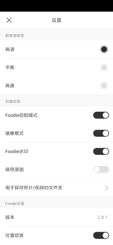 Foodie美食相机app