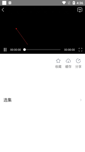 人人播放器app