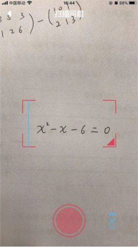 symbolab数学软件官方版