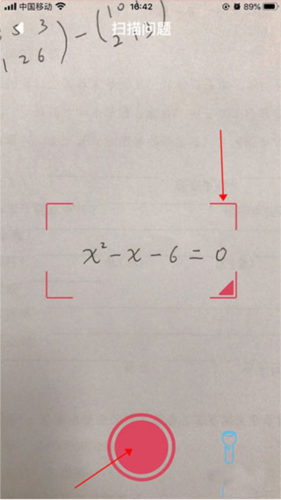 symbolab数学软件官方版