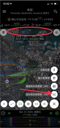 planit巧摄中国版app