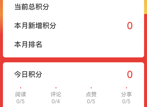 越牛新闻客户端