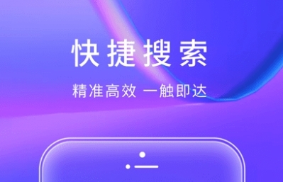 云快充app