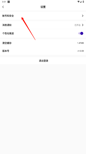 潮兼职app最新版