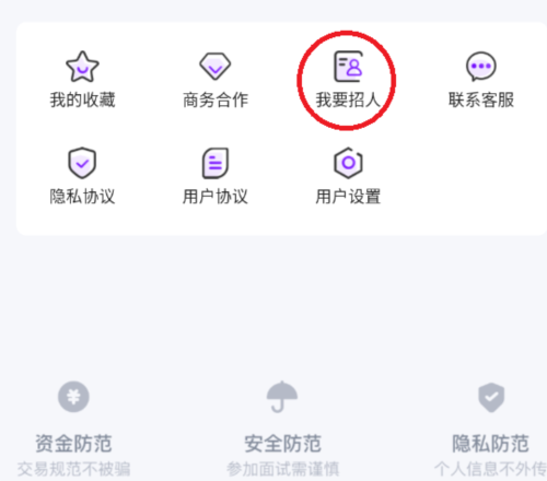 潮兼职app最新版