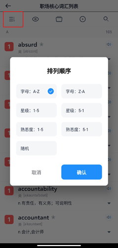 海词词典app